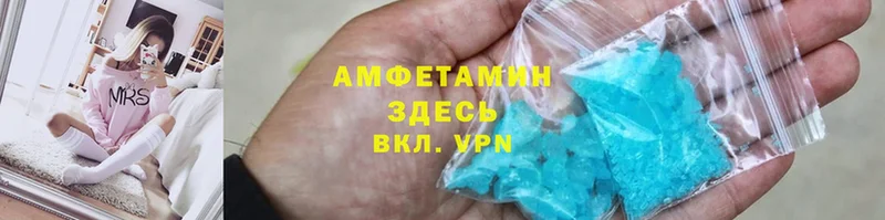 Amphetamine 97%  Вельск 